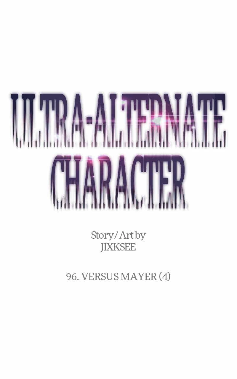 Ultra Alter Chapter 96 1